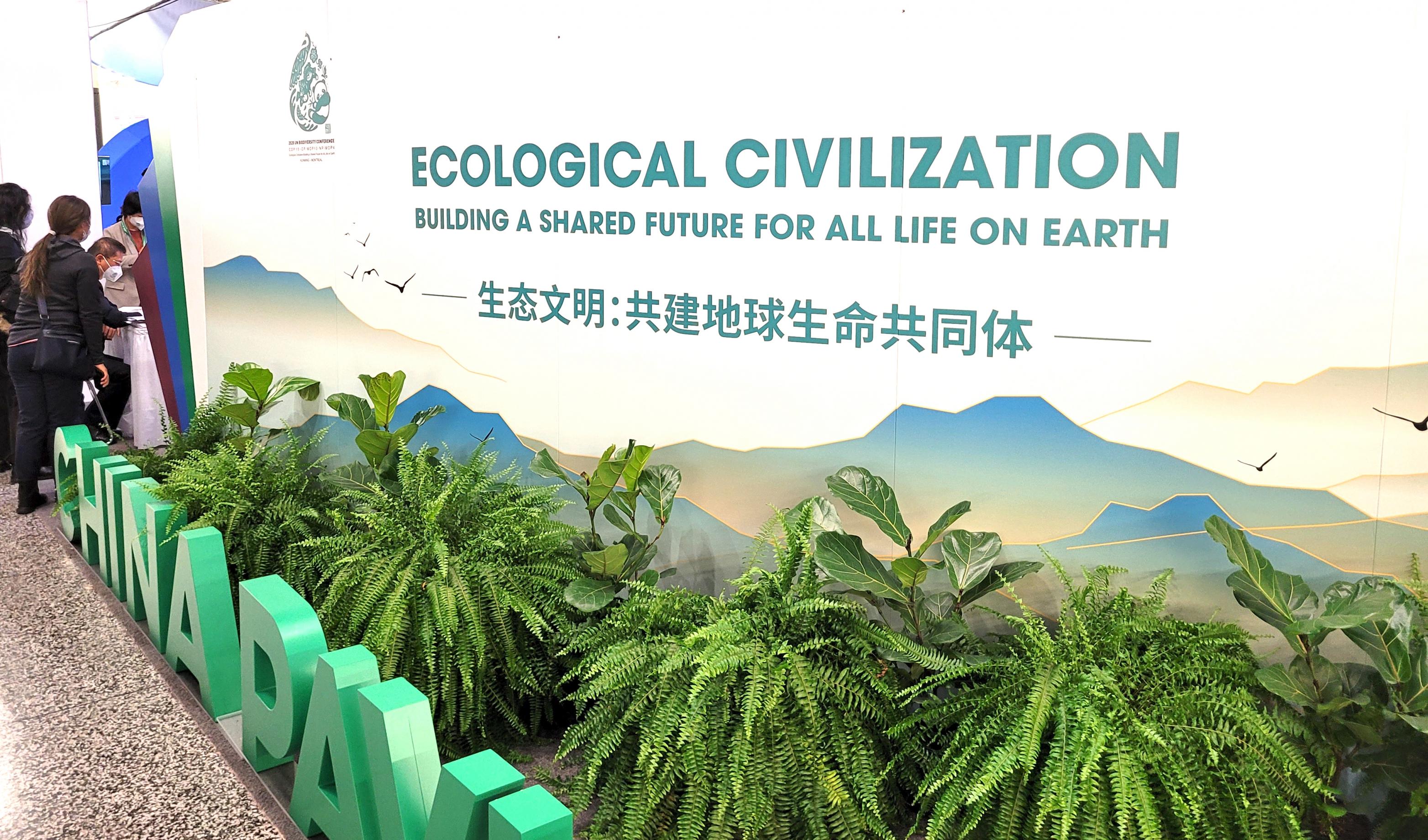 chinesischer Stand mit der Aufschrift: ökologische Zivlisation